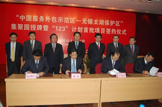 公司入圍無錫市“123”計(jì)劃企業(yè)(圖1) 公司入圍無錫市“123”計(jì)劃企業(yè)(圖1)