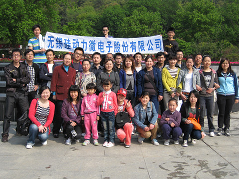 無錫硅動力第二屆登山比賽(圖1) 無錫硅動力第二屆登山比賽(圖1)