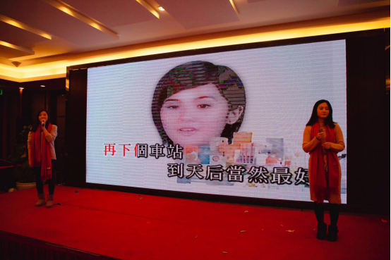 硅動(dòng)力舉辦“開放創(chuàng)新,高質(zhì)量發(fā)展”2019年年會(huì)(圖3) 硅動(dòng)力舉辦“開放創(chuàng)新,高質(zhì)量發(fā)展”2019年年會(huì)(圖3)