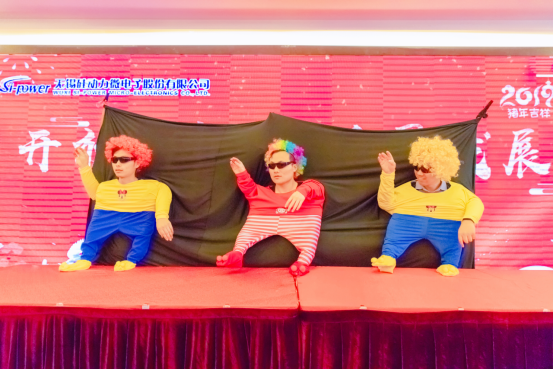 硅動(dòng)力舉辦“開放創(chuàng)新,高質(zhì)量發(fā)展”2019年年會(huì)(圖4) 硅動(dòng)力舉辦“開放創(chuàng)新,高質(zhì)量發(fā)展”2019年年會(huì)(圖4)