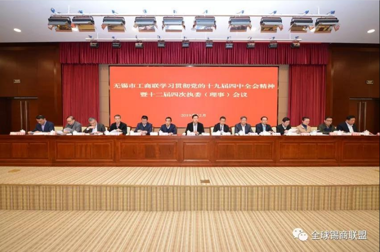 泰來包裝董事長王天佑被任命為市工商聯(lián)（總商會(huì)）執(zhí)委（理事）